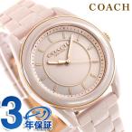 ショッピングカーネーション コーチ PRESTON クォーツ 電池式 腕時計 ブランド レディース COACH 14503772 アナログ ピンク