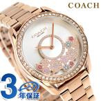 コーチ プレストン クォーツ 電池式 腕時計 ブランド レディース COACH 14503776 アナログ シルバー ピンクゴールド