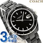 さらに+12倍で最大17倍 コーチ プレストン クオーツ 腕時計 ブランド レディース COACH 14503805 アナログ ブラック 黒