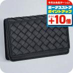 ボッテガ・ヴェネタ 名刺入れ メンズ レディース ブランド BOTTEGA VENETA イントレチャート レザー 174646 V3UN1 4045 ネイビー