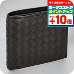 ボッテガ・ヴェネタ 二つ折り財布 メンズ ブランド BOTTEGA VENETA イントレチャート レザー 193642-V47W1 ブラウン