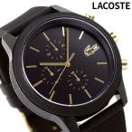 ラコステ 時計 44mm クオーツ メンズ 腕時計 2011012 LACOSTE オールブラック 黒 父の日 プレゼント 実用的