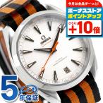 オメガ シーマスター アクアテラ 150M ゴルフエディション ローリー マキロイ選手モデル 41mm 自動巻き 腕時計 ブランド メンズ OMEGA 220.12.41.21.02.003