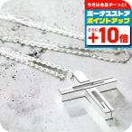 グッチ ネックレス メンズ レディース ブランド スターリングシルバー クロス 十字架 228364 J8400 8106 シルバー アクセサリー プレゼント 実用的