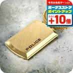 ポリス ブランド ネックレス ペンダント メンズ チェーン プレート ゴールド ステンレス 名入れ可能 24920PSG-A 男性用 おしゃれ プレゼント ギフト