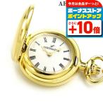 アエロウォッチ 懐中時計 ペンダントウォッチ ハンターケース 30816 JA01 AEROWATCH ゴールド 記念品 プレゼント ギフト