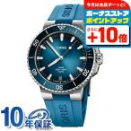 オリス 腕時計 アクイス デイト キャリバー400 43.5mm 01 400 7790 4135-07 4 23 45EB ORIS 時計 自動巻き 新品