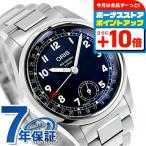 オリス ビッククラウン ポインターデイト 38mm 自動巻き 腕時計 ブランド メンズ レディース ORIS 01 403 7776 4065-07 8 19 06 アナログ