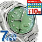オリス ビッククラウン ポインターデイト 40mm 自動巻き 腕時計 ブランド メンズ ORIS 01 403 7799 4067-07 8 20 06 アナログ グリーン