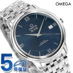 オメガ デビル プレステージ コーアクシャル 36.8MM 424.10.37.20.03.001 OMEGA 腕時計 ブランド ネイビー 新品 時計 メンズ 父の日 プレゼント 実用的