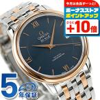 オメガデビルプレステージ37mm自...