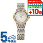 オメガ デ・ヴィル プレステージ 24.5mm クォーツ 電池式 腕時計 ブランド レディース ダイヤモンド OMEGA 424.25.24.60.55.001 アナログ ホワイトシェル