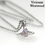 ヴィヴィアン ウエストウッド ネックレス メンズ レディース ブランド Vivienne Westwood プチオーブ ペンダント 63020098 02P628 アクセ
