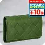 ボッテガ・ヴェネタ キーケース メンズ レディース ブランド BOTTEGA VENETA イントレチャート レザー 630336-V3US1 グリーン