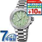 オリス 腕時計 アクイス デイト 36.5mm 01 733 7770 4157-07 8 18 05P ORIS 時計 自動巻き 新品