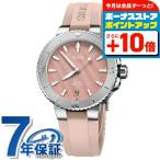オリス 時計 アクイス デイト 36.5mm 01 733 7770 4158-07 4 18 66FC ORIS 腕時計 自動巻き 新品