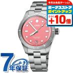 オリス 腕時計 ダイバーズ65 38mm 01 733 7771 4058-07 8 19 18 ORIS 時計 自動巻き 新品