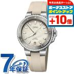 オリス 時計 アクイス デイト 36.5mm 01 733 7792 4151-07 4 19 61FC ORIS 腕時計 自動巻き 新型 新品