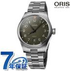 オリス プロパイロット　デイト 41mm 自動巻き 腕時計 ブランド メンズ ORIS 01 733 7805 4167-07 8 20 04LC アナログ カーキ スイス製