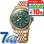 オリス 時計 ビッグクラウン ポインターデイト 40mm 01 754 7741 3167-07 8 20 01 ORIS 腕時計 自動巻き ブロンズ 銅 新品