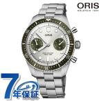 オリス ダイバーズ65 40mm 自動巻き（レッドローター） 腕時計 ブランド メンズ クロノグラフ ORIS 01 771 7791 4051-07 8 20 18 アナログ