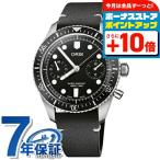オリス 腕時計 ダイバーズ65 クロノグラフ 40mm 01 771 7791 4054-07 6 20 01 ORIS 時計 自動巻き 新品