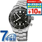 オリス 時計 ダイバーズ65 クロノグラフ 40mm 01 771 7791 4054-07 8 20 18 ORIS 腕時計 自動巻き 新品