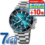 オリス アクイス クロノグラフ 43.5mm 自動巻き 腕時計 ブランド メンズ クロノグラフ ORIS 01 771 7793 4155-07 8 23 01PEB アナログ