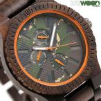 ウィーウッド コス チョコ 木製 カモフラージュ柄×ブラウン 腕時計 9818133