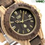 ウィーウッド デイト ゼブラノ チョコ 木製 腕時計 9818172 WEWOOD