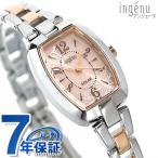 セイコー アルバ アンジェーヌ トノー ソーラー 蝶 花 レディース 腕時計 ブランド AHJD423 SEIKO ピンク