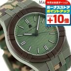 モーリスラクロア アイコン タイド 