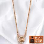 4/25はさらに+10倍 マイケルコース MICHAEL KORS MKC1726CZ791 パヴェ ロゴ チャーム ネックレス ペンダント MKロゴ ローズゴールド レディース