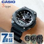 カシオ チープカシオ CASIO ソーラー AQ-S820W 海外モデル メンズ チプカシ 腕時計 ブランド アナデジ 選べるモデル