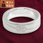 グッチ GUCCI 774052 J8400 8106 20号 ダイアゴナル インターロッキングG リング 指輪 日本サイズ19号 シルバー メンズ レディース ユニセックス アクセサリー