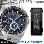 シチズン アテッサ wena3 エコドライブ 電波 腕時計 CITIZEN ATTESA AT9090-53L ソニー ウェナ3 WNW-21A Suica 楽天Edy iD QUICPay Alexa対応