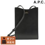 アーペーセー APC ブランド ショルダーバッグ ショルダーバック メンズ レディース PXBMW F63412 LZZ ネックポーチ ブラック JAMIE NECK POUCH おしゃれ ギフト