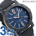 5/1は+9倍 ブルガリ 時計 ブルガリブルガリ カーボンゴールド 40mm 自動巻き 機械式 メンズ 腕時計 ブランド BBP40C3CGLD ブルー プレゼント 実用的