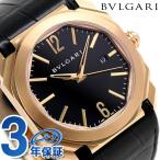 5/12はさらに+11倍 ブルガリ BVLGARI オクト ソロテンポ 41mm 自動巻き メンズ BGOP41BGLD 腕時計 父の日 プレゼント 実用的