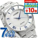 シチズン 日本製 エコドライブ ソーラー メンズ 腕時計 ブランド BJ6480-51B CITIZEN シルバー プレゼント 実用的