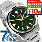 シチズン コレクション 光発電エコ・ドライブ デイデイト3針 腕時計 ブランド メンズ ソーラー CITIZEN COLLECTION BM8180-71W