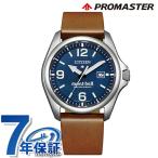 シチズン プロマスター LANDシリーズ mont-bell 腕時計 メンズ チタン 数量限定 替えベルト ソーラー CITIZEN PROMASTER BN0247-01L