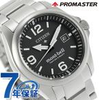 シチズン プロマスター LANDシリーズ mont-bell エコドライブ 腕時計 メンズ チタン 数量限定 ソーラー CITIZEN PROMASTER BN0247-52E