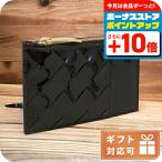 ボッテガヴェネタ ブランド IDカードケース レディース カードケース パテントレザー イタリア 680613 ブラウン系 ブラック 財布 おしゃれ プレゼント ギフト