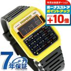 カシオ チープカシオ CASIO クォーツ 電池式 CA-53WPC-1B 「パックマン」コラボレーションモデル ユニセックス チプカシ 腕時計 ブランド カシオ casio デジタル