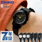 本日+6倍 カシオ チプカシ チープカシオ レディース 腕時計 ブランド LQ-139 選べるモデル