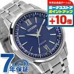 シチズン エクシード 世界最薄 光発電エコ・ドライブ電波時計 ダイレクトフライト 薄型 腕時計 ブランド メンズ チタン 電波ソーラー プレゼント 実用的