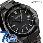 シチズン アテッサ エコドライブ ソーラー電波 腕時計 ブランド ダイレクトフライト メンズ CITIZEN CB3035-72E アナログ
