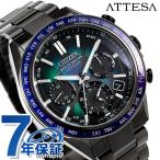 シチズン アテッサ ときの積層 腕時計 ブランド メンズ チタン 数量限定 クロノグラフ ソーラー CITIZEN ATTESA CC4057-60E 父の日 プレゼント 実用的