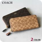 コーチ 長財布 メンズ レディース ブランド COACH f59267 CCQ08 財布 選べるモデル